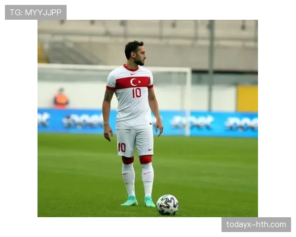 恰尔汗奥卢合同情况及未来动向备受关注