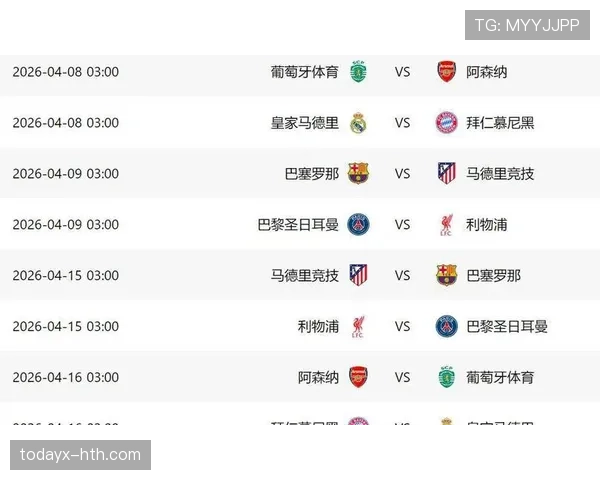 巴黎欧冠冠军目标面临挑战，争冠形势与赛季走势进入关键阶段